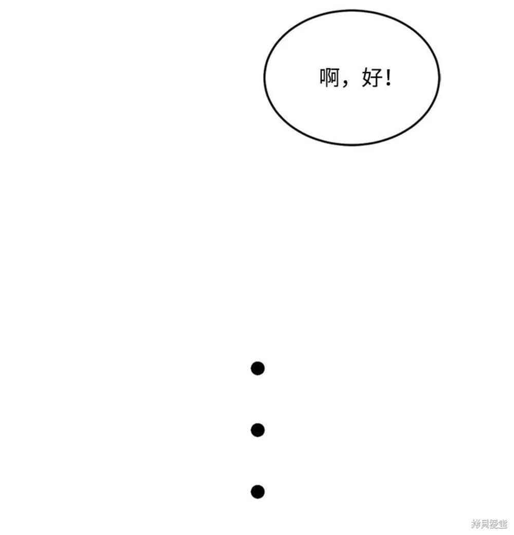 第17话70