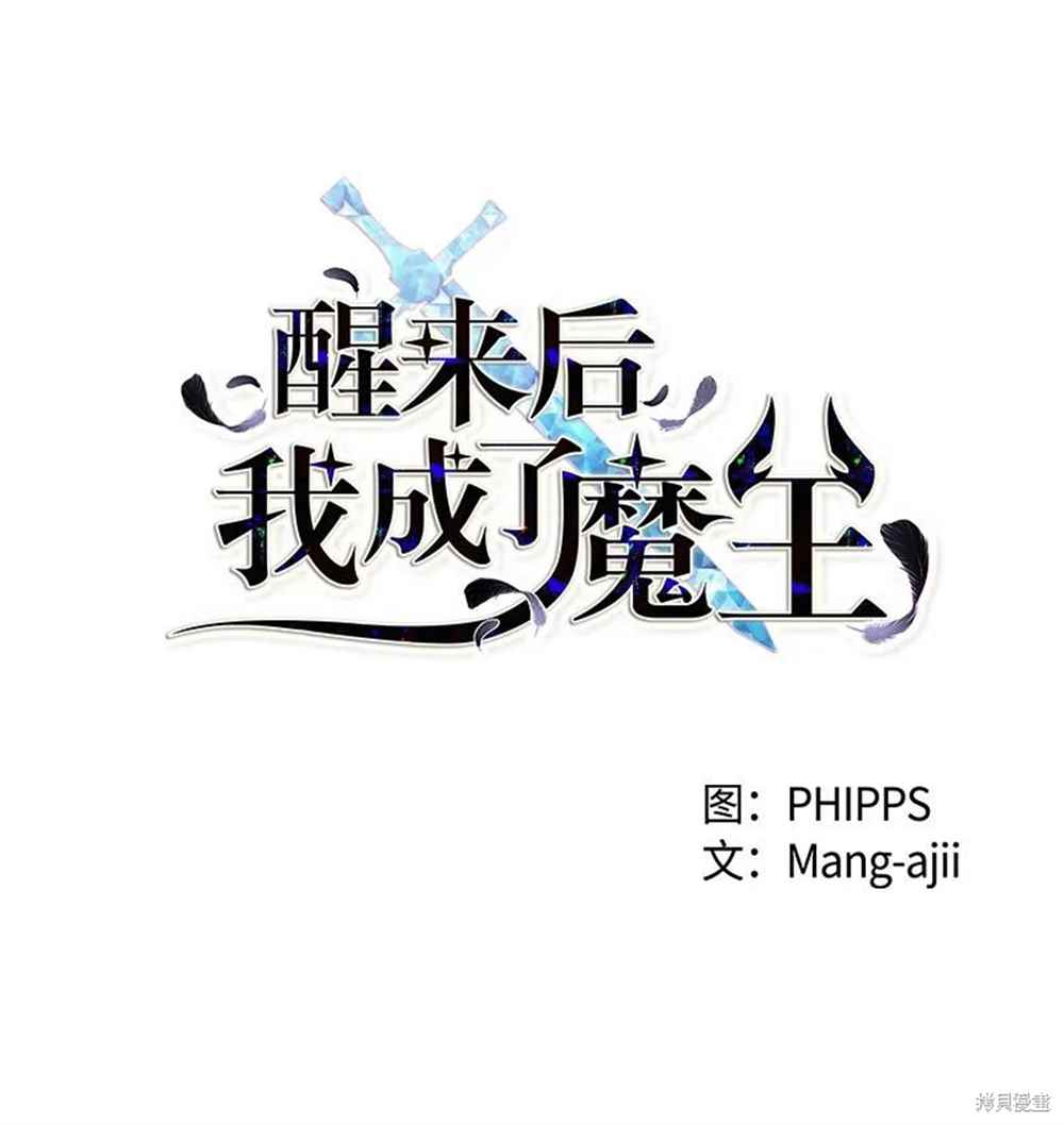 第32话5