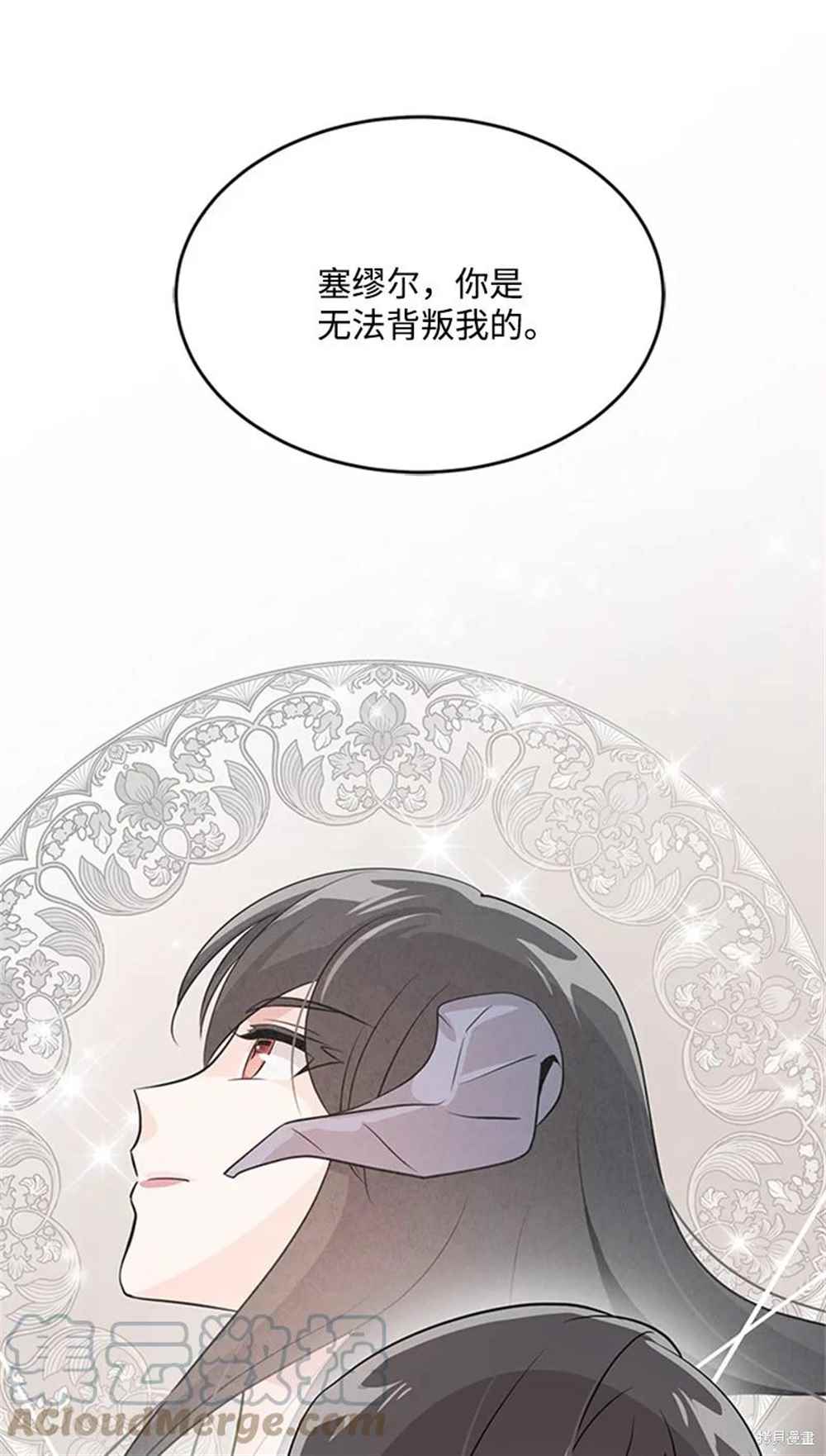 第39话44