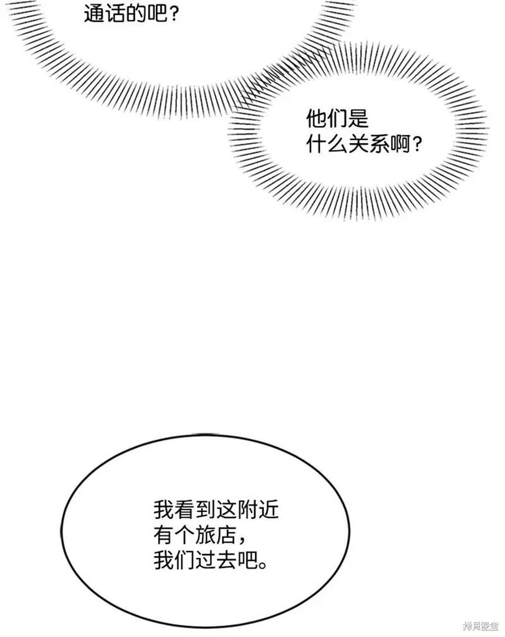 第17话69