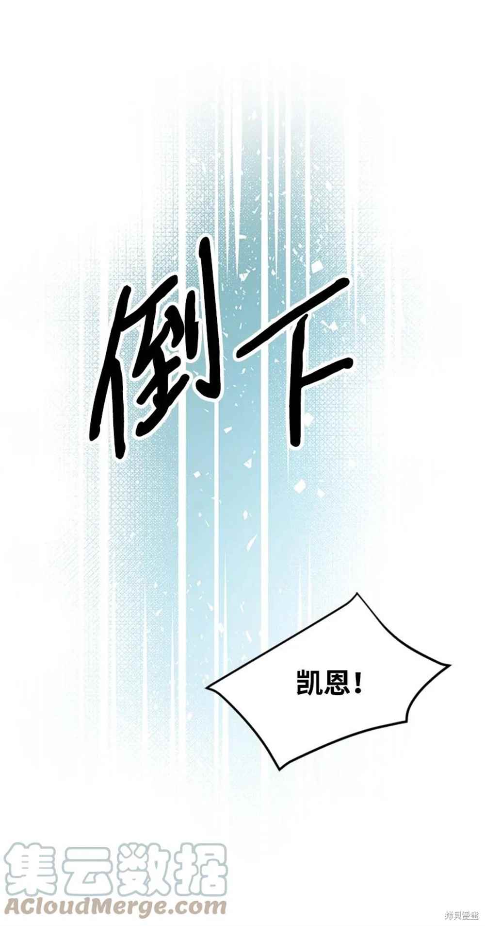 第18话29