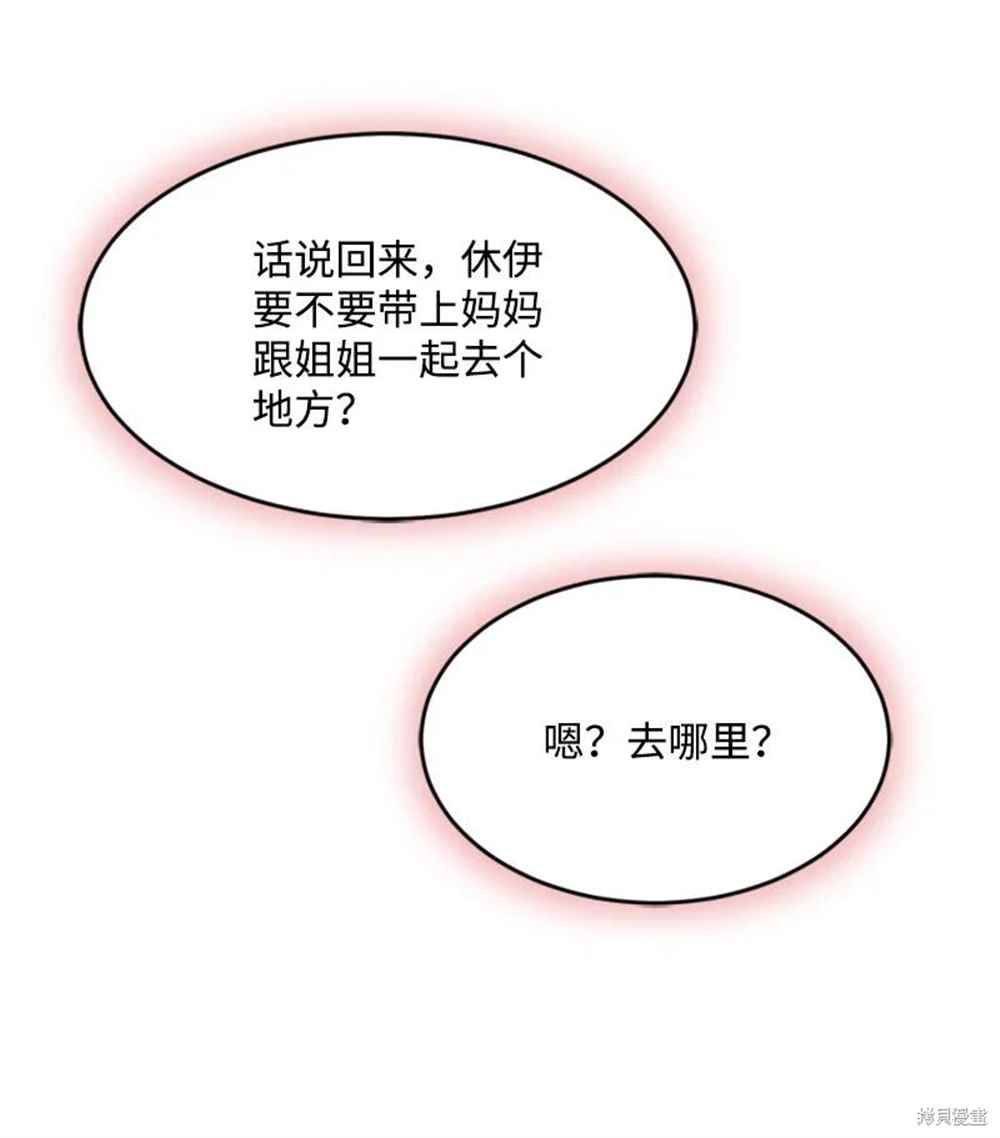 第37话18