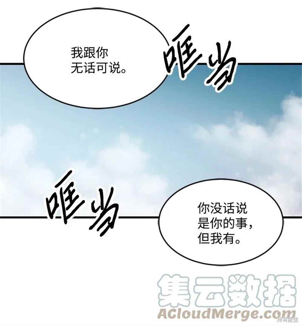 第36话44