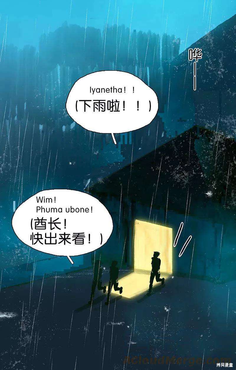 第45话32