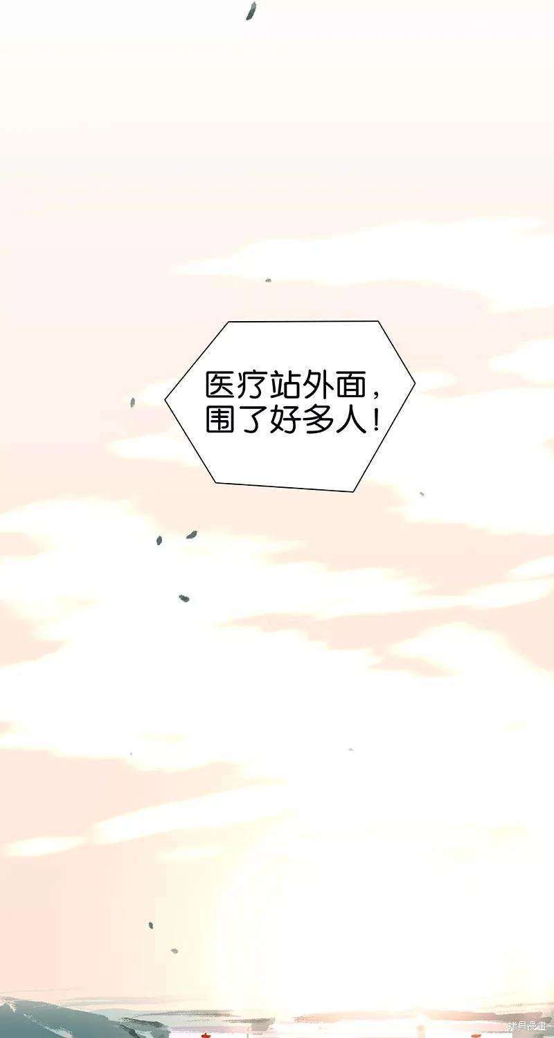 第46话48