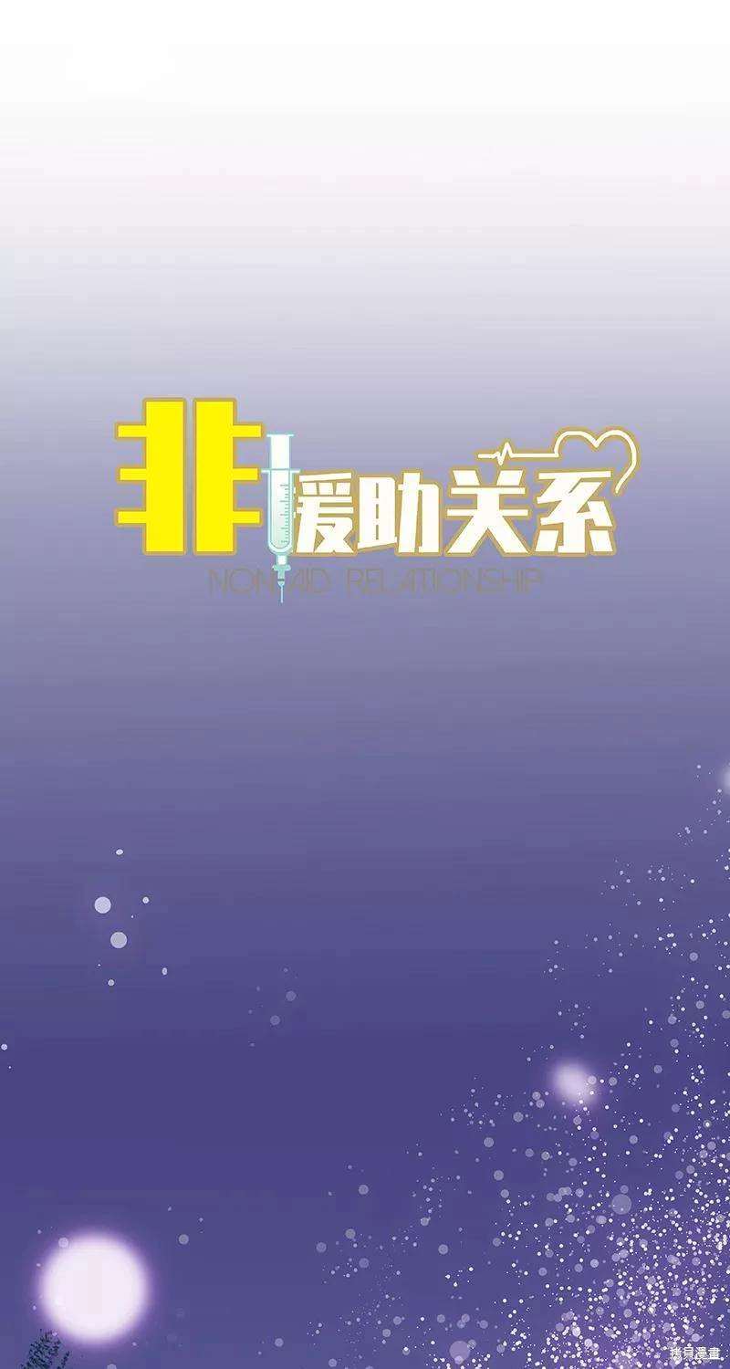 第51话10