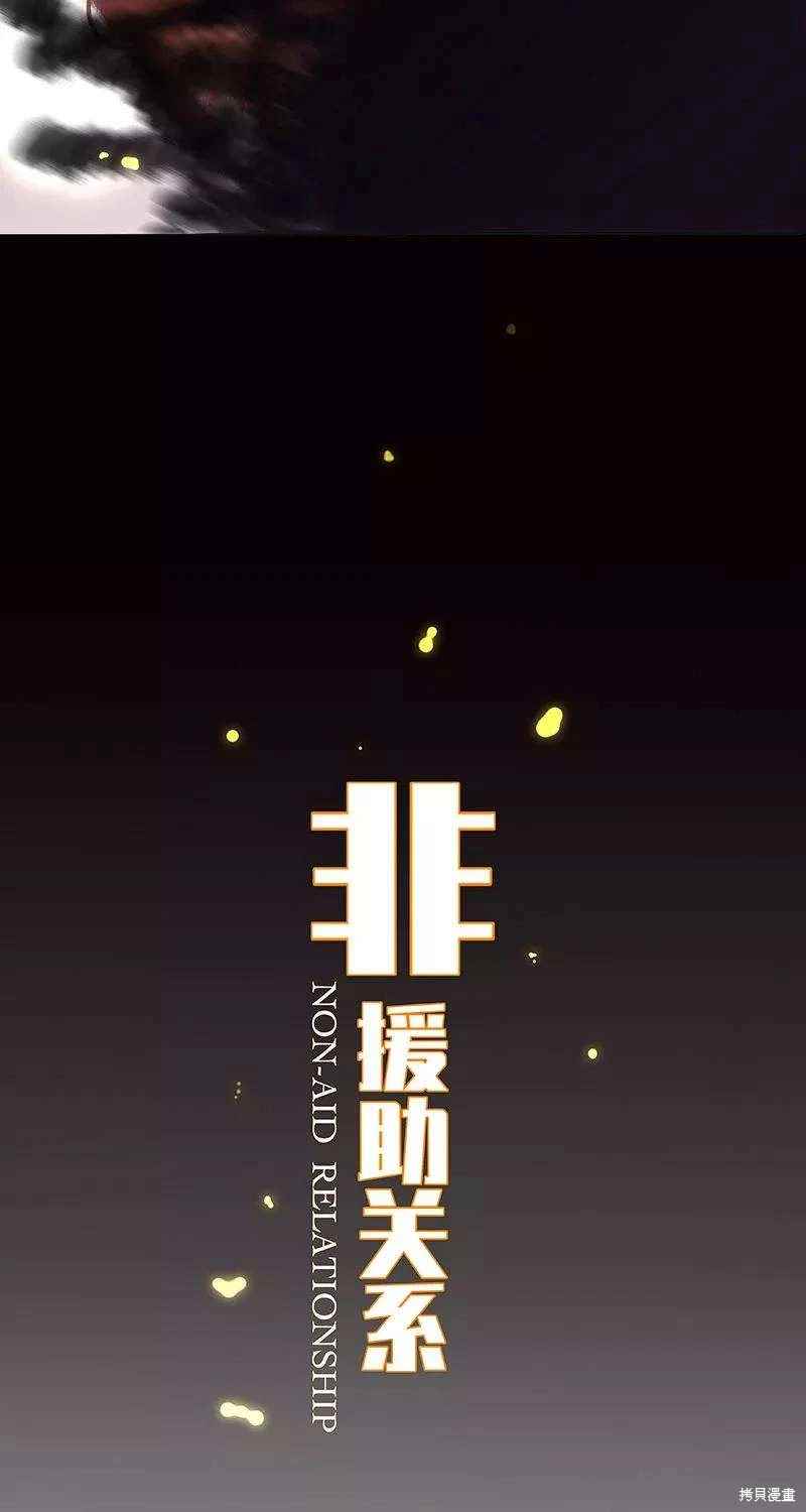 第13话10