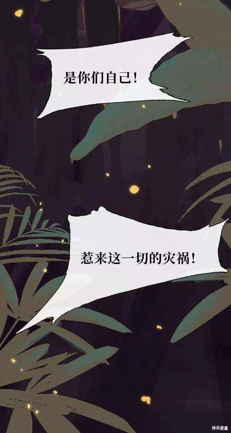 第13话40