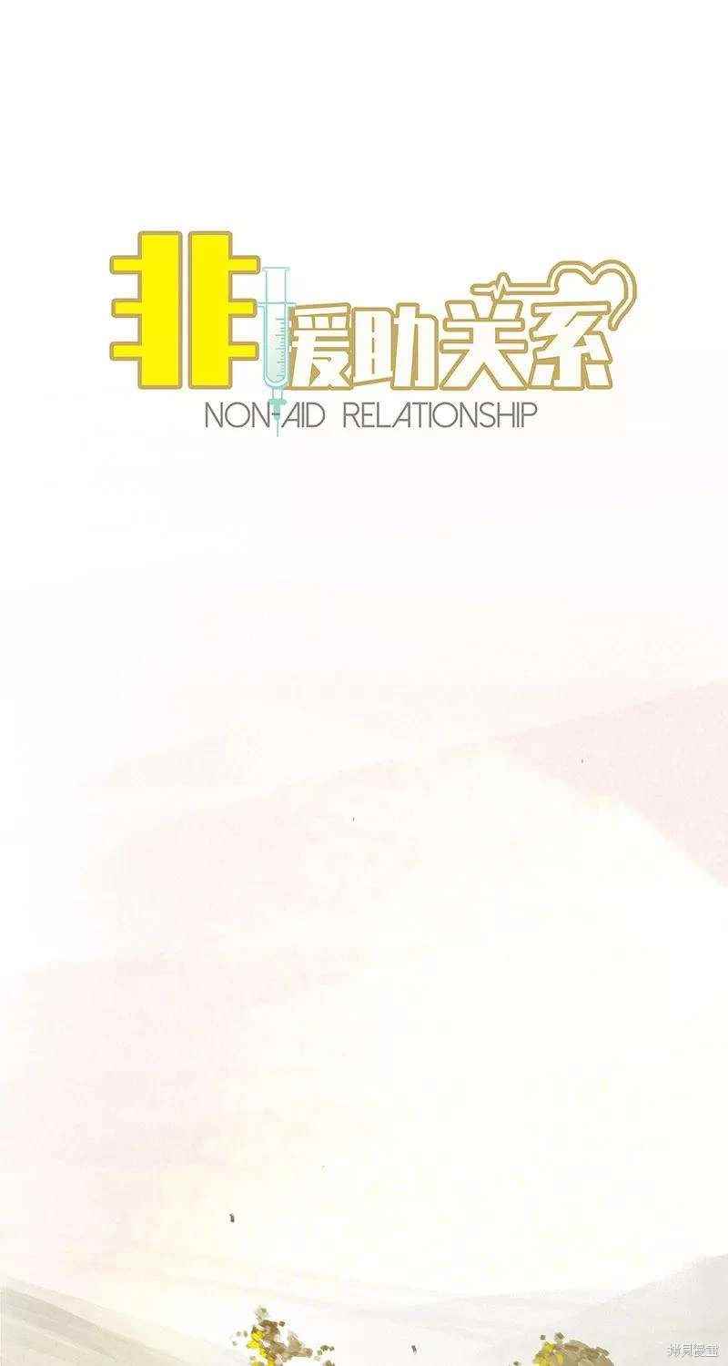 第11话16