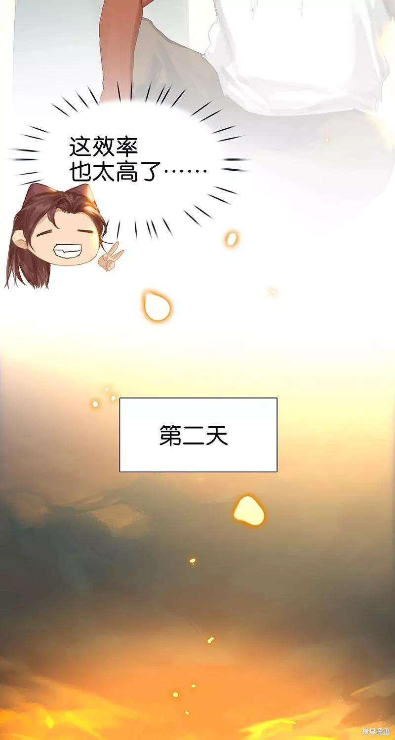 第79话27