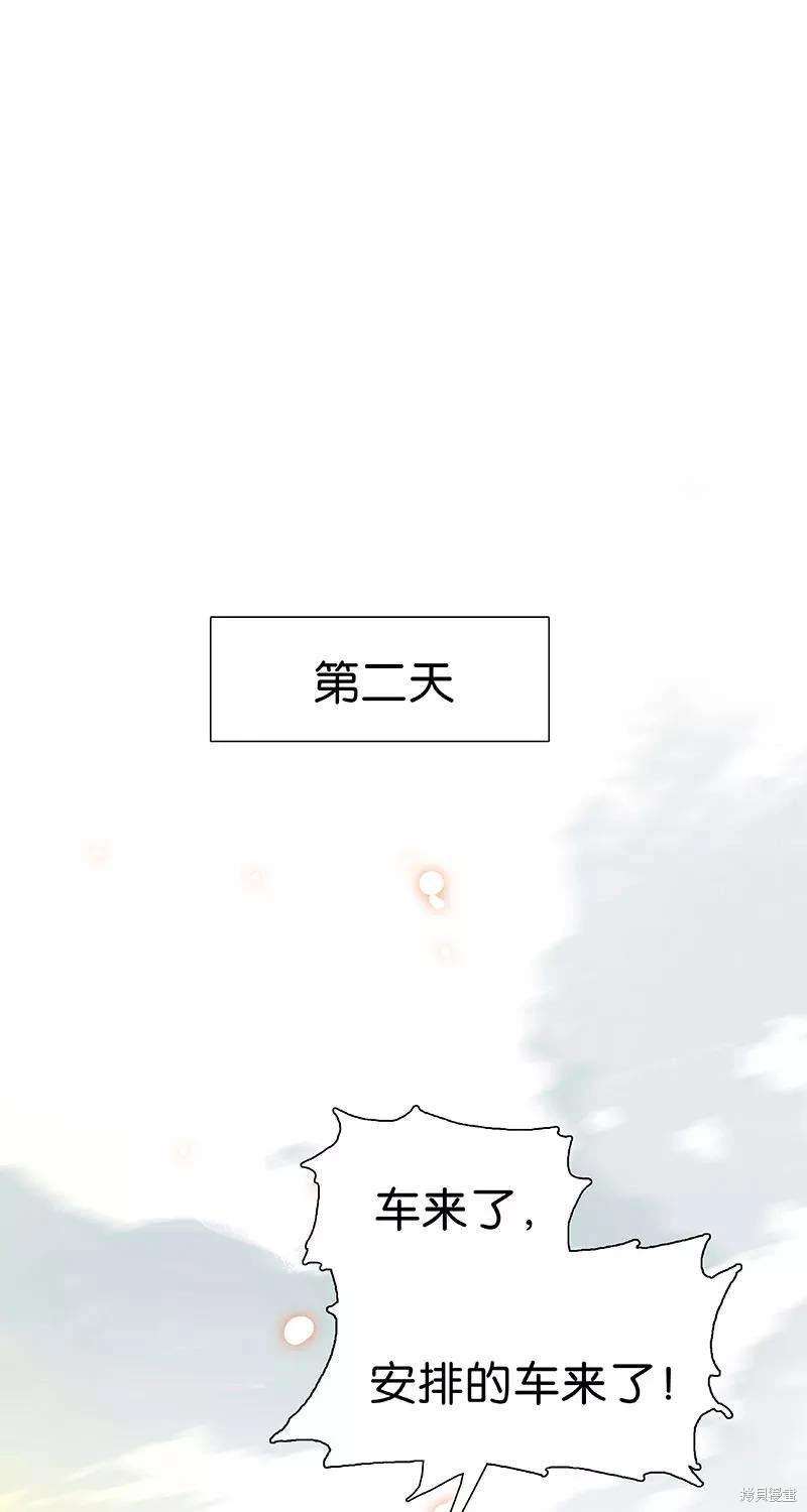 第69话48