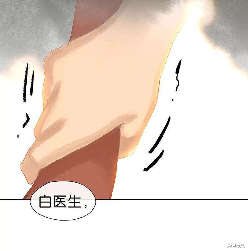 第35话13