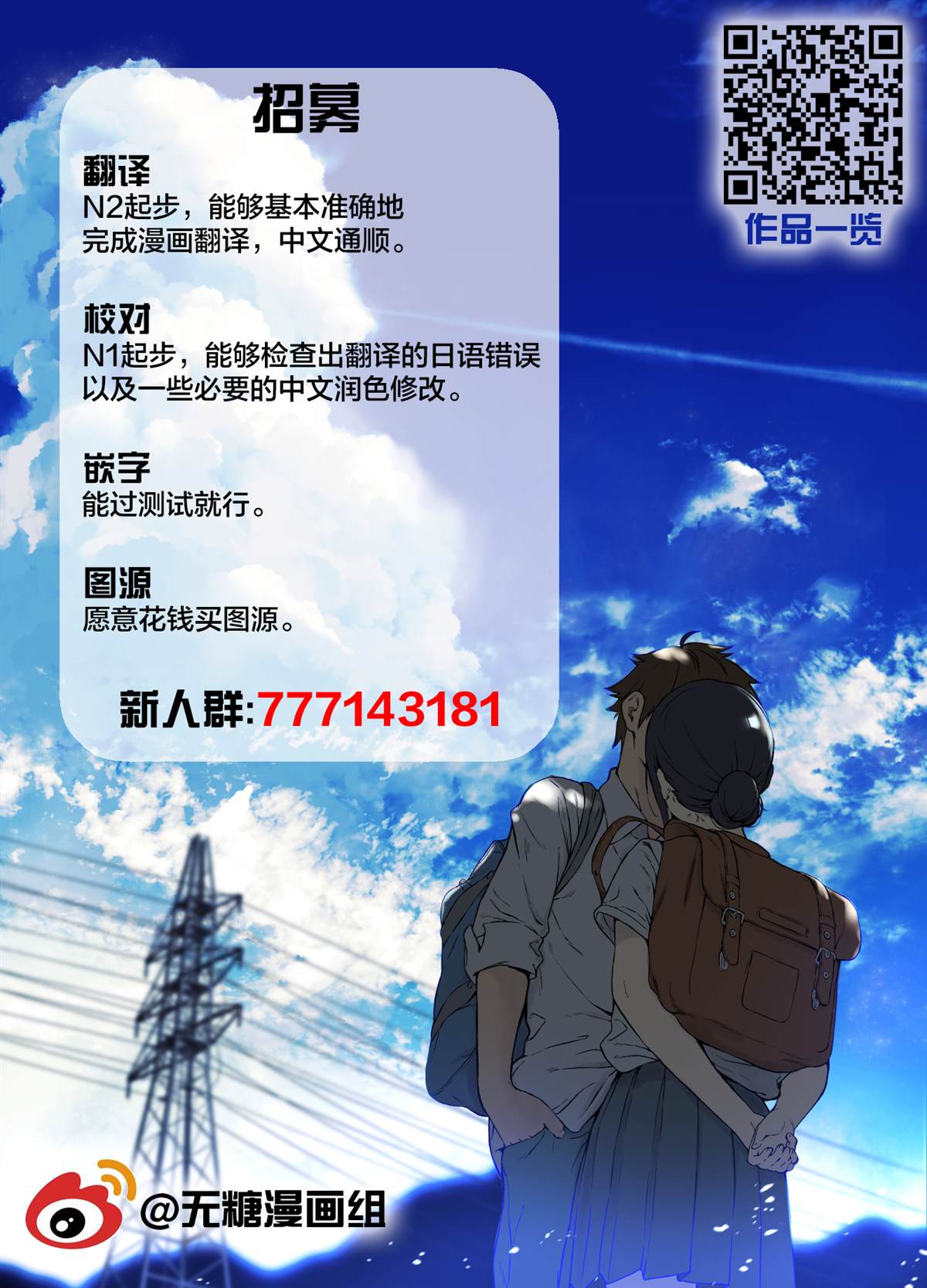 第5.3话9