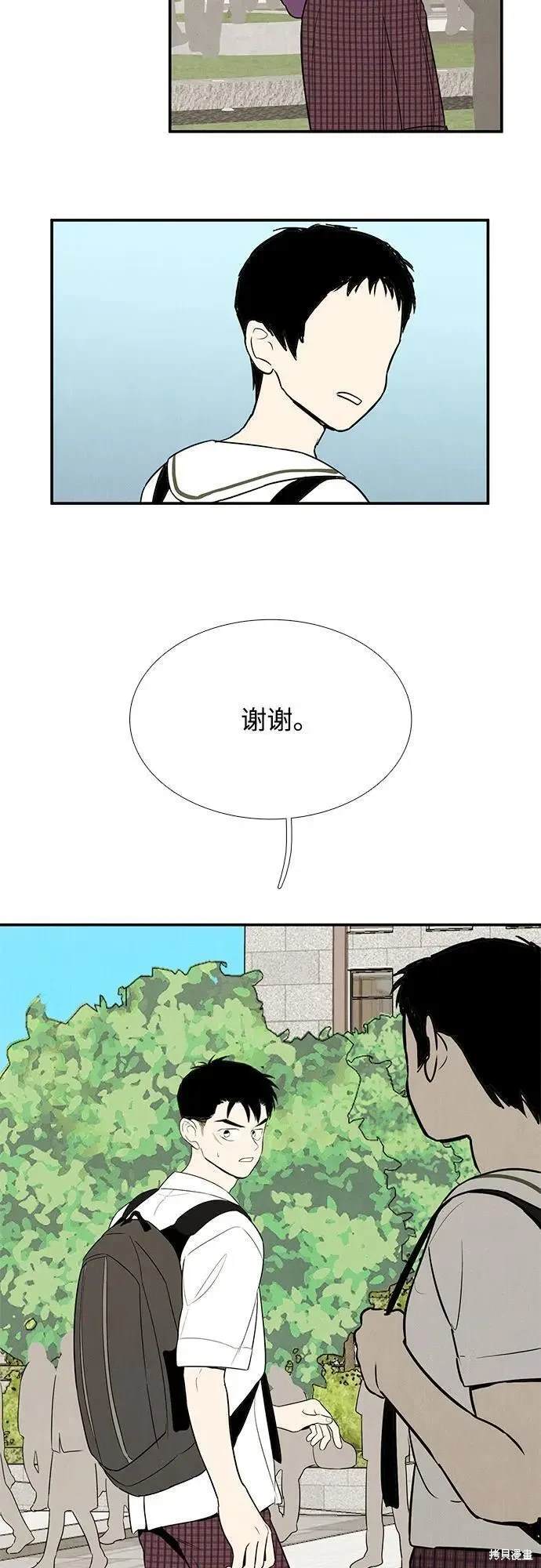 第119话44