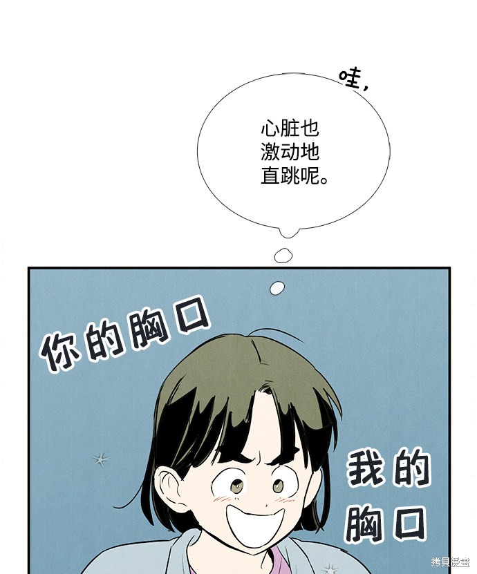 第69话131