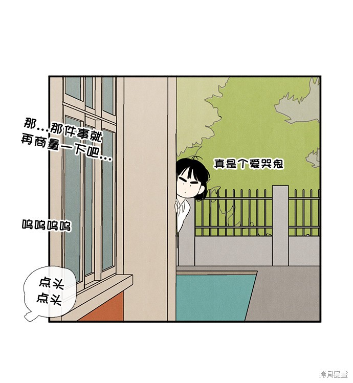 第65话67