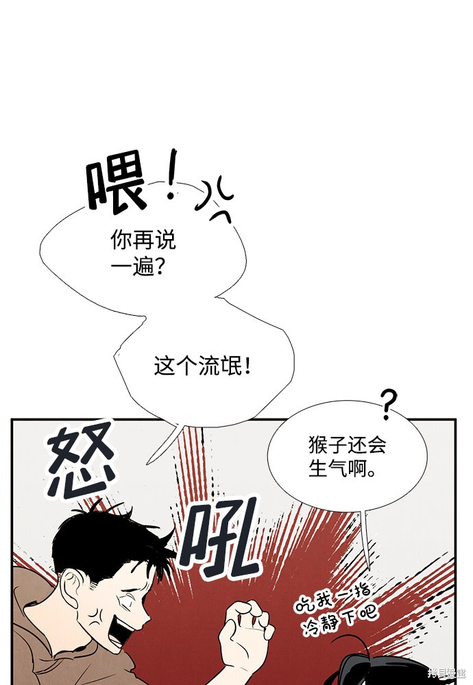 第69话40