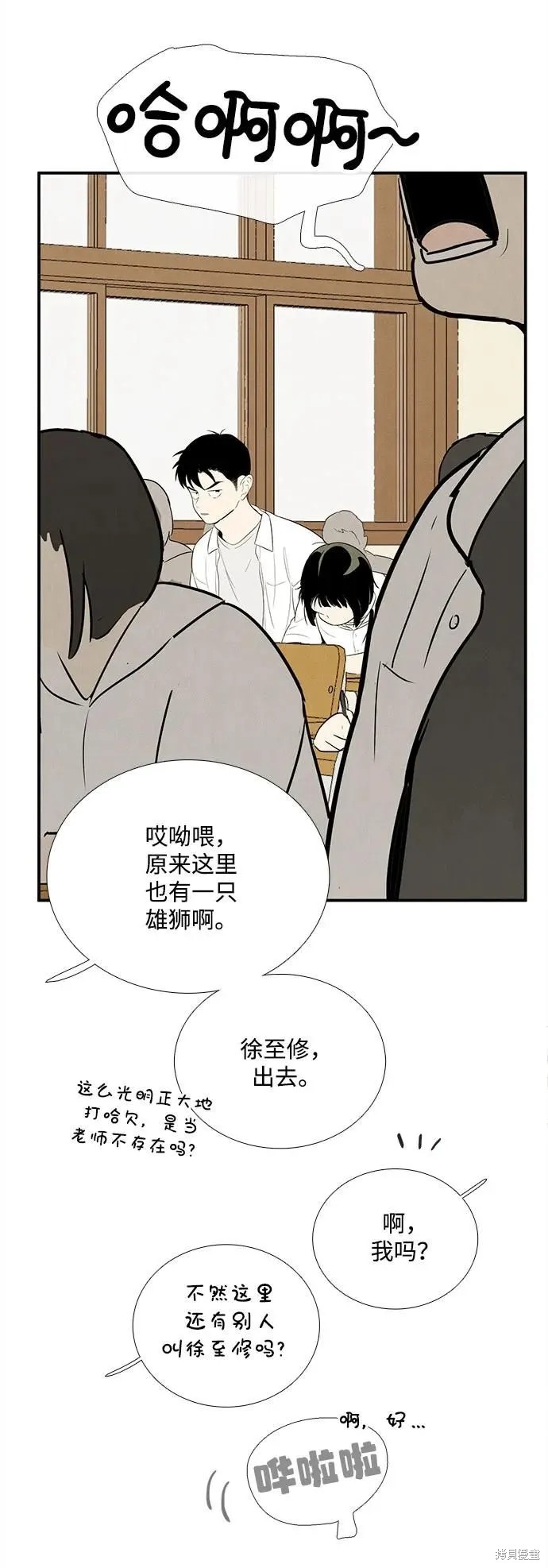 第105话75