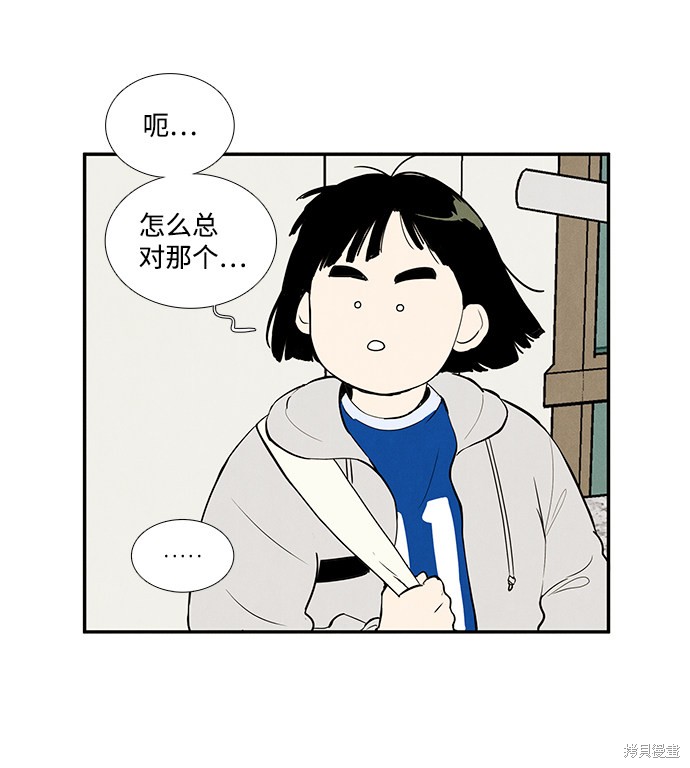 第24话98