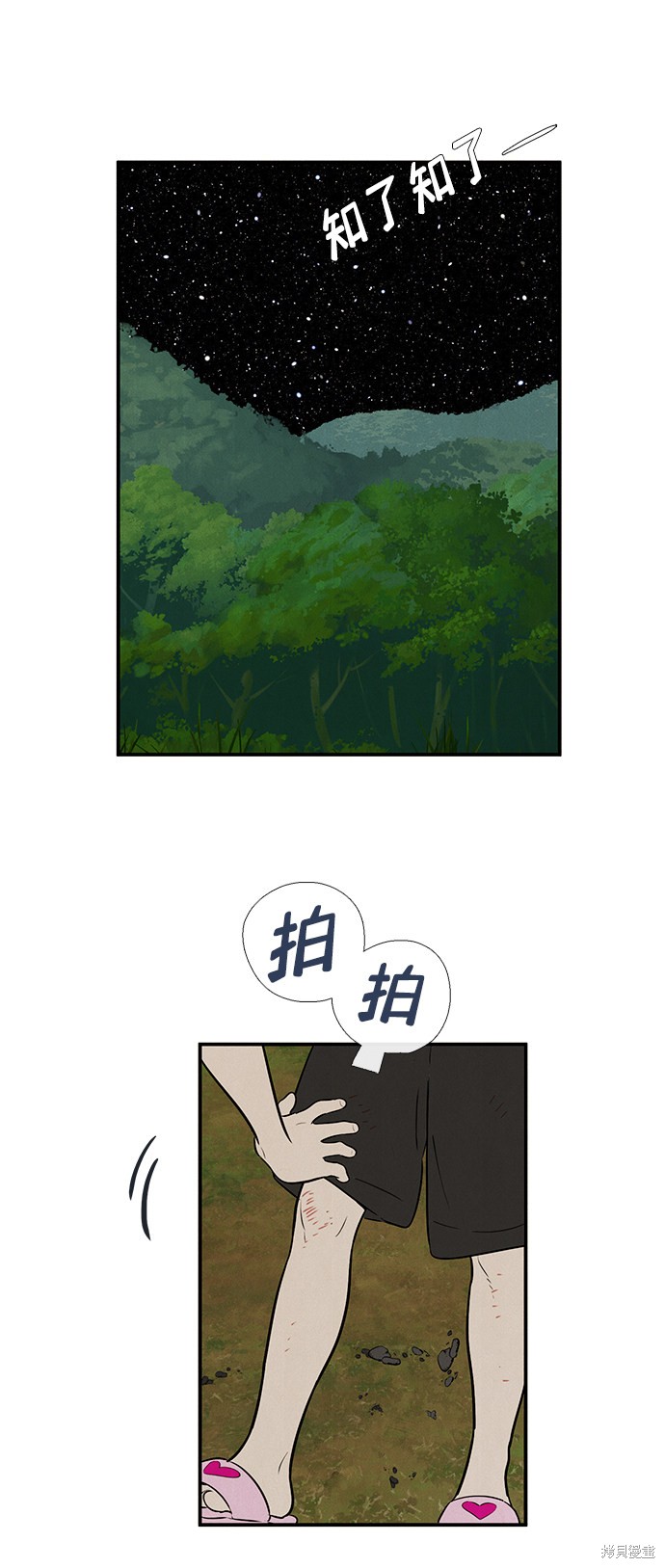 第96话15