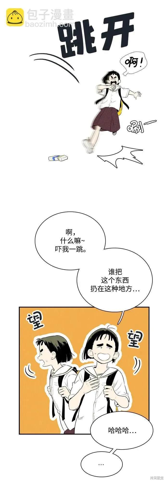 第119话4