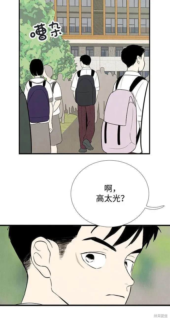 第118话47