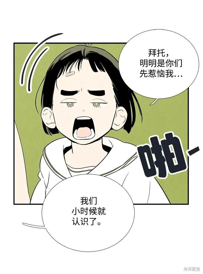 第105话35