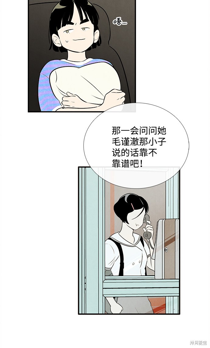 第85话62