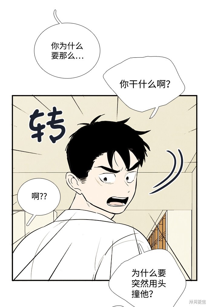 第58话49