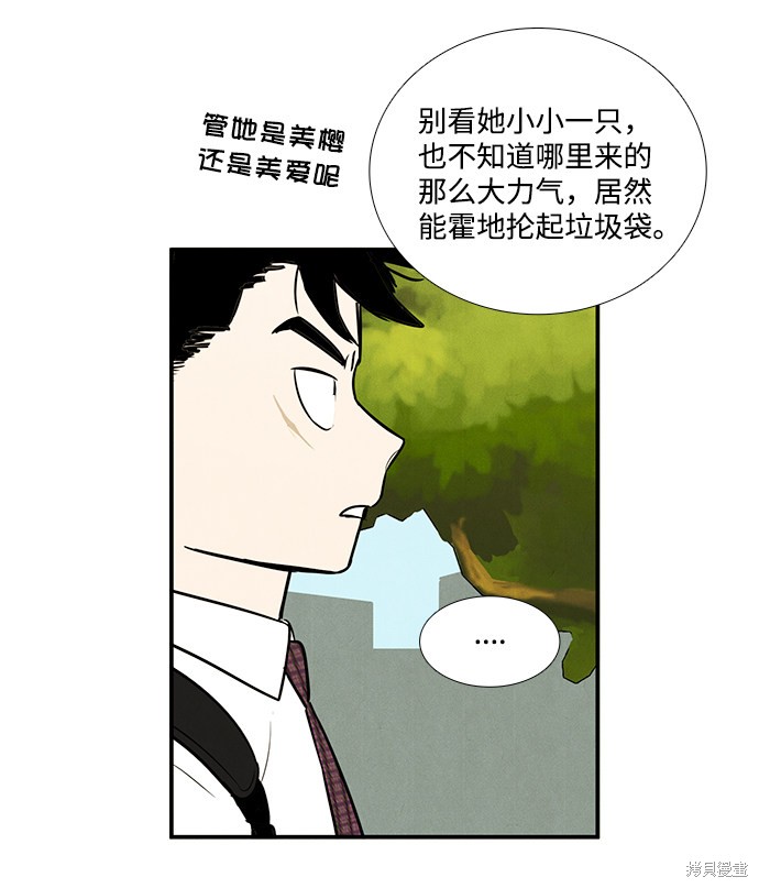 第44话14