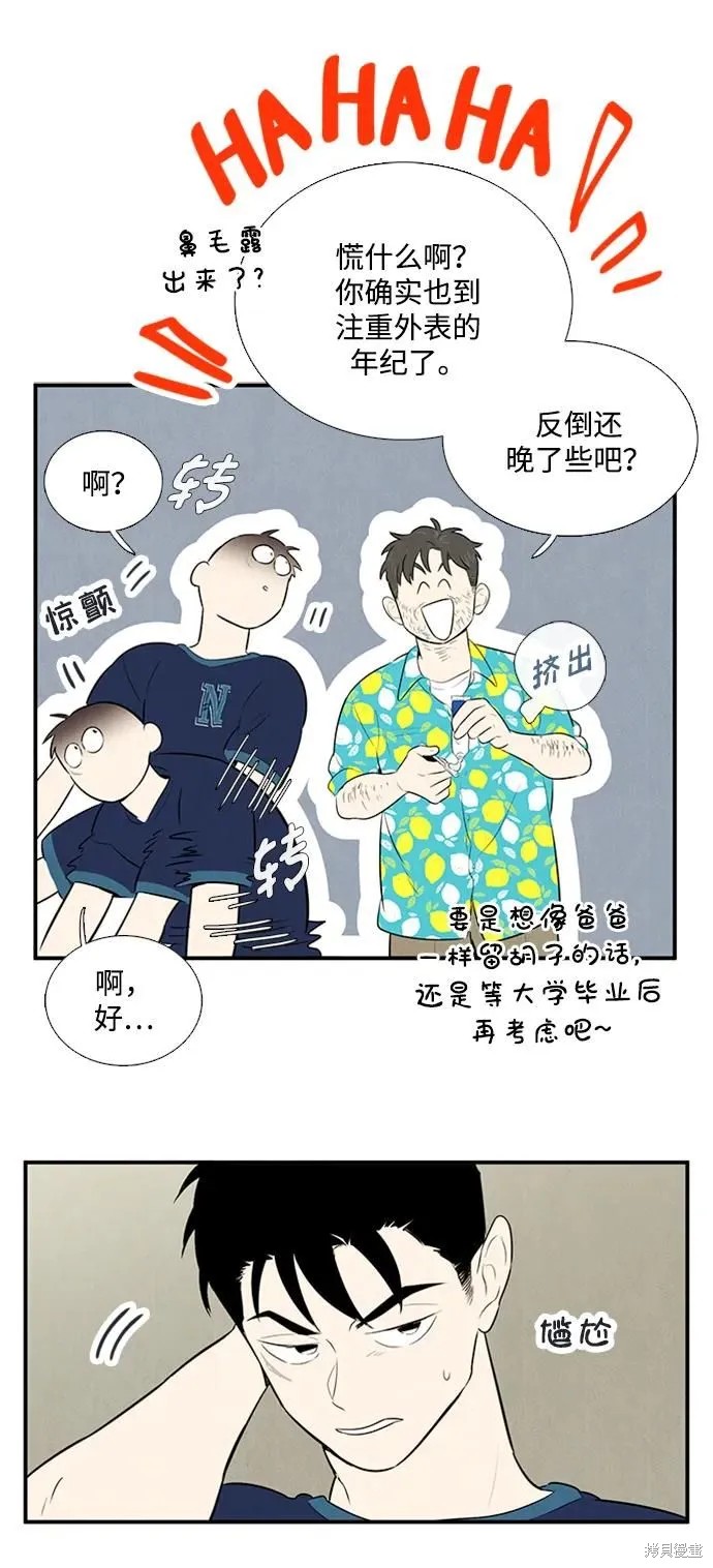 第101话57