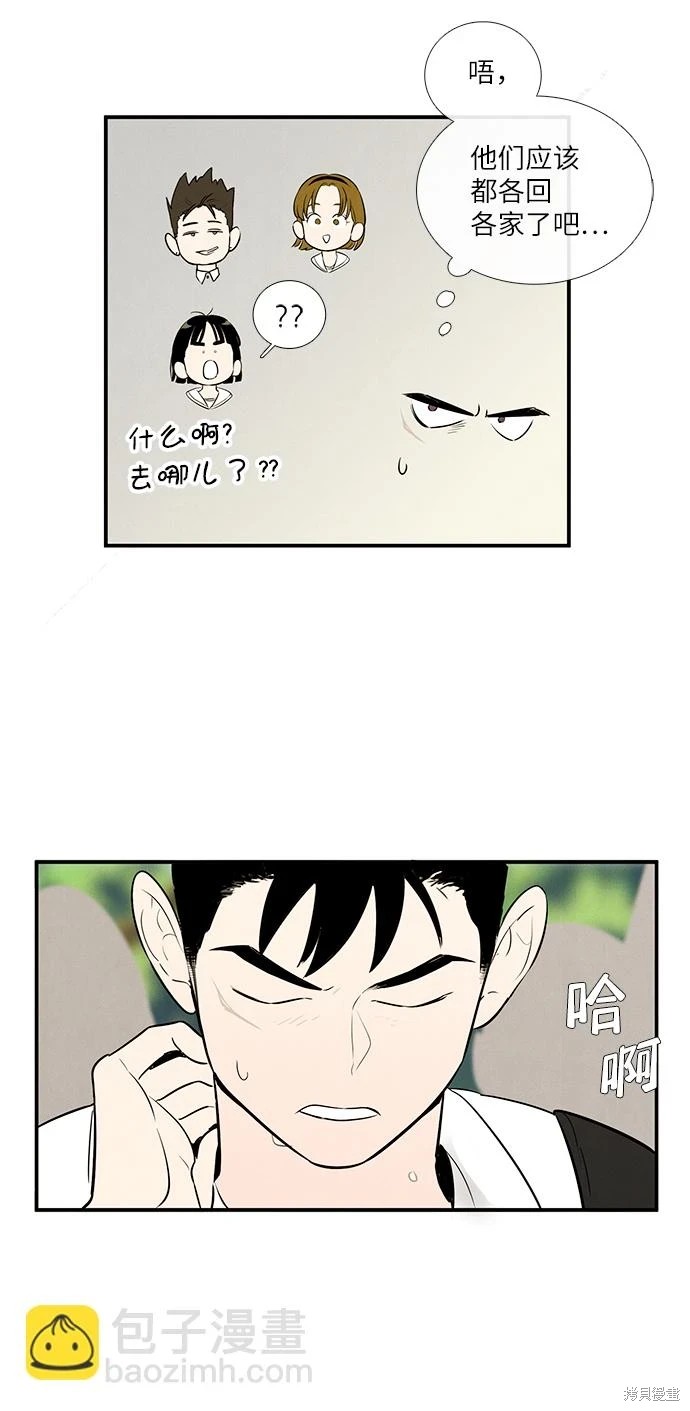 第94话6