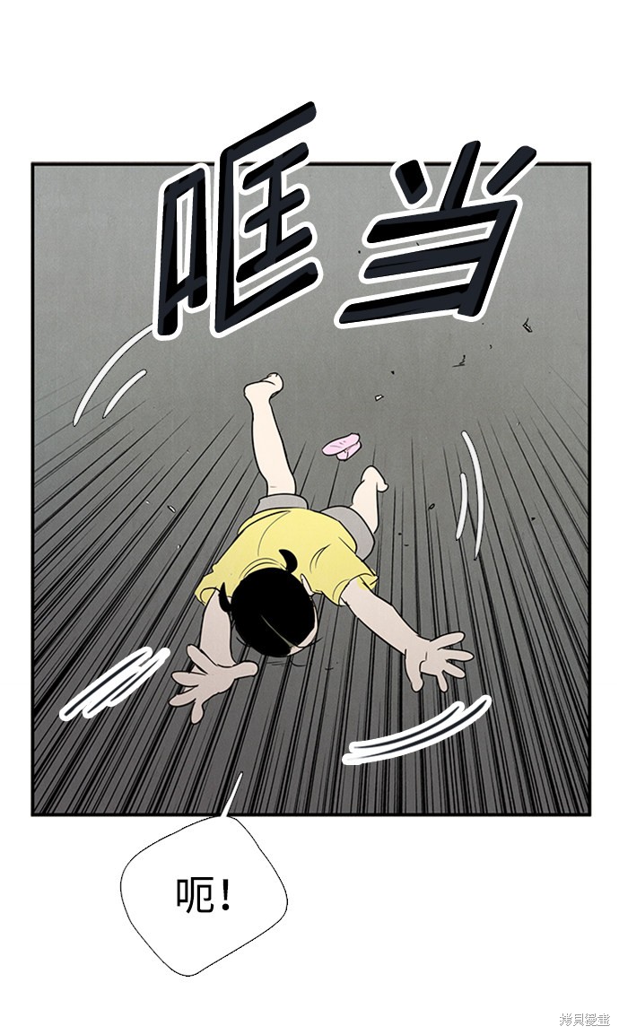 第66话13