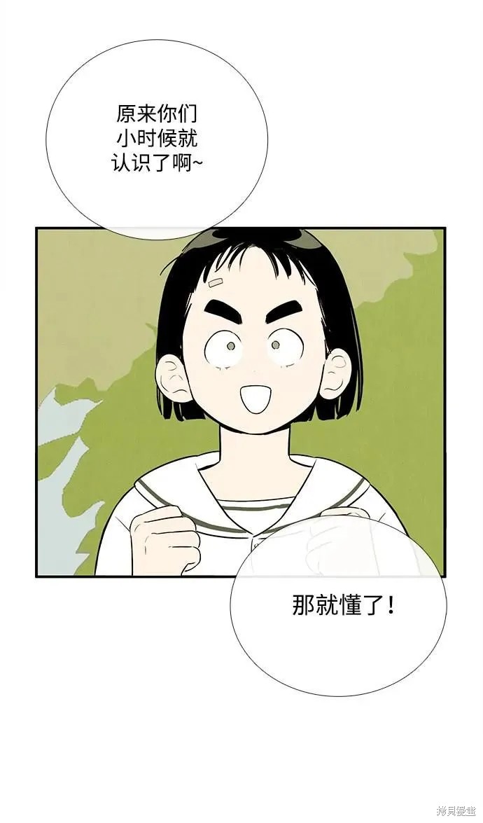 第105话47