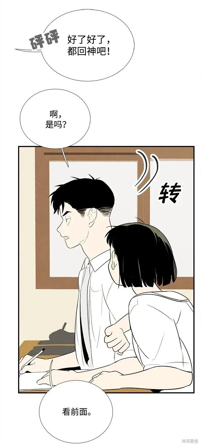 第105话83