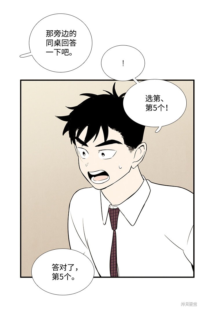 第56话114