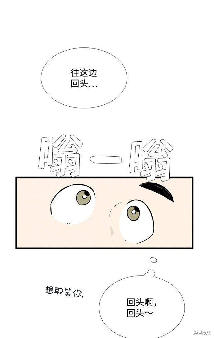 第69话60