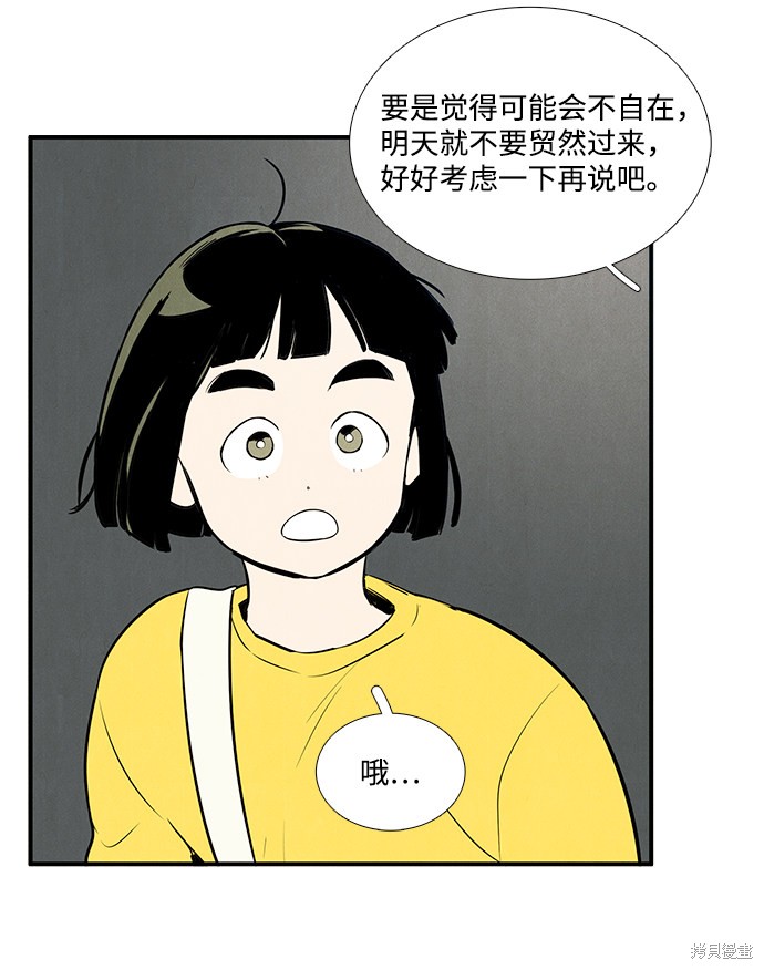 第47话58