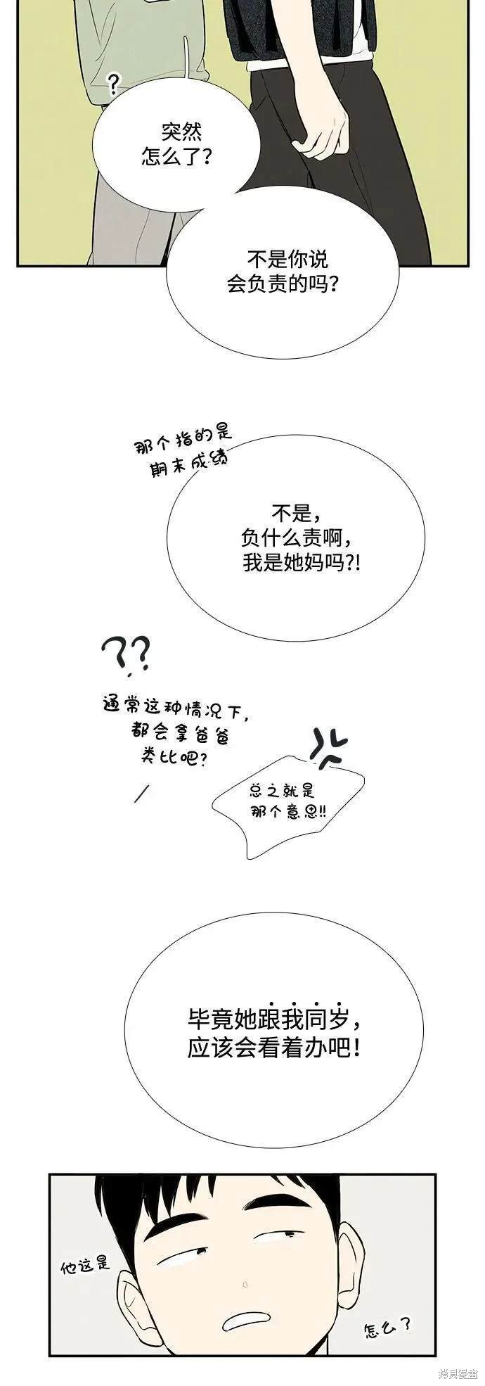 第121话13