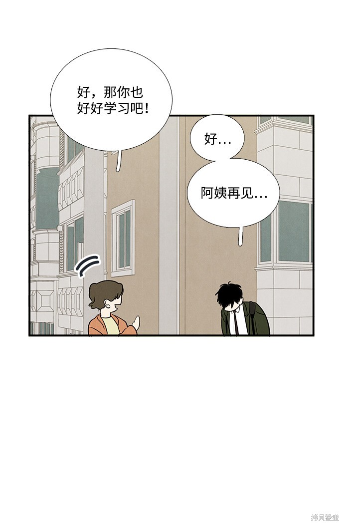 第36话12