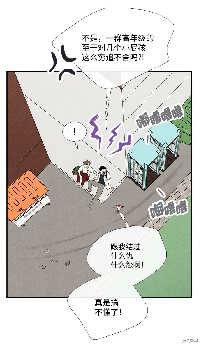 第94话42