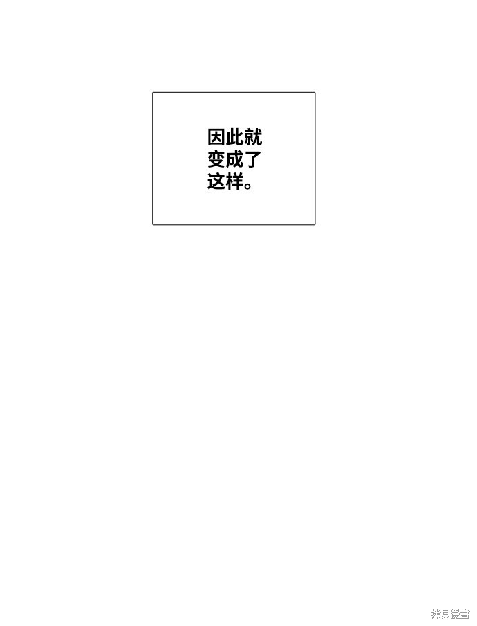 第37话68