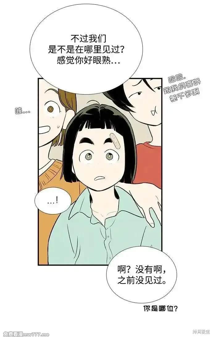 第136话70