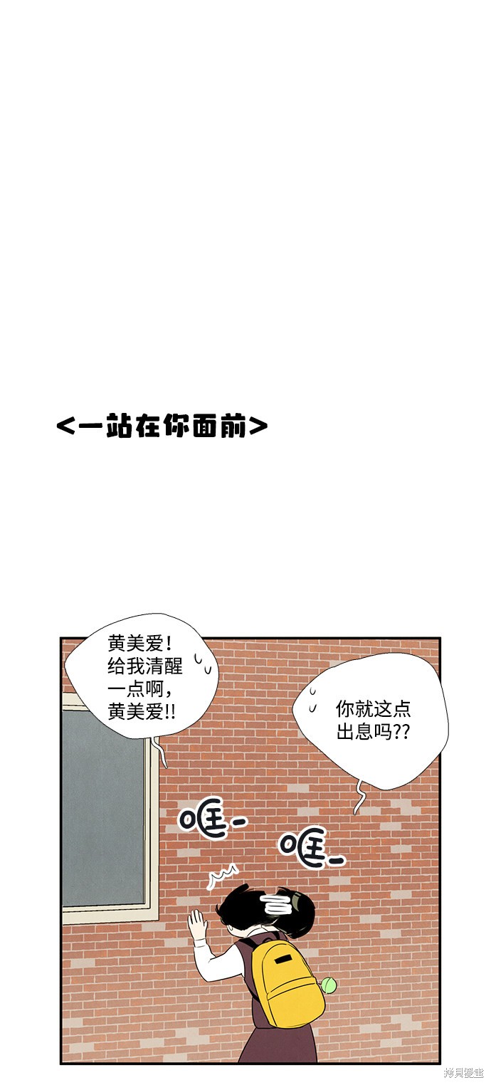 第46话120