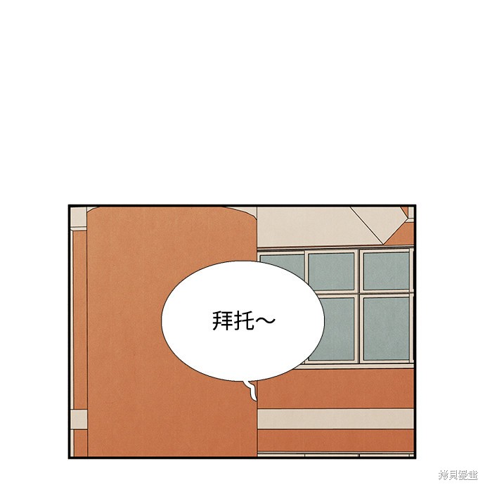 第58话64