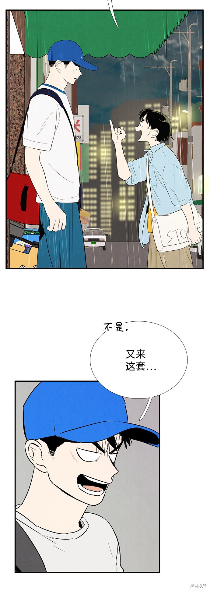 第78话90