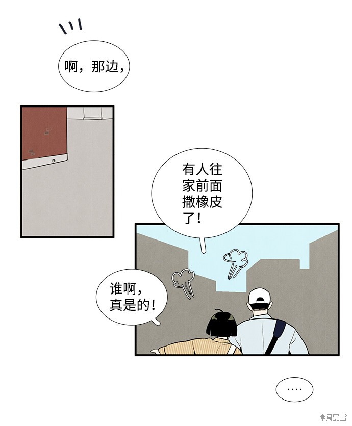 第49话86