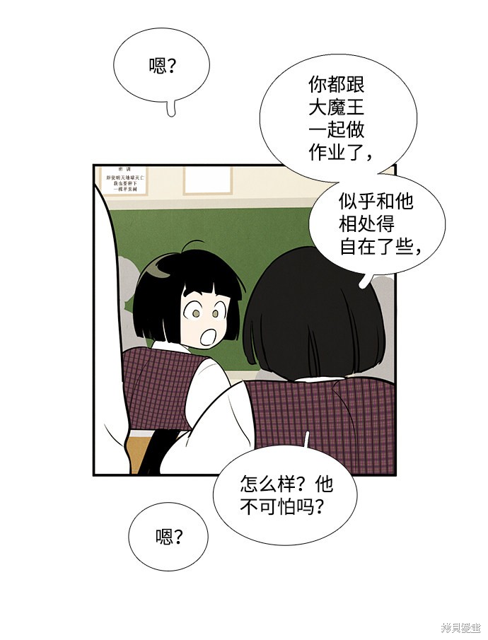 第49话53