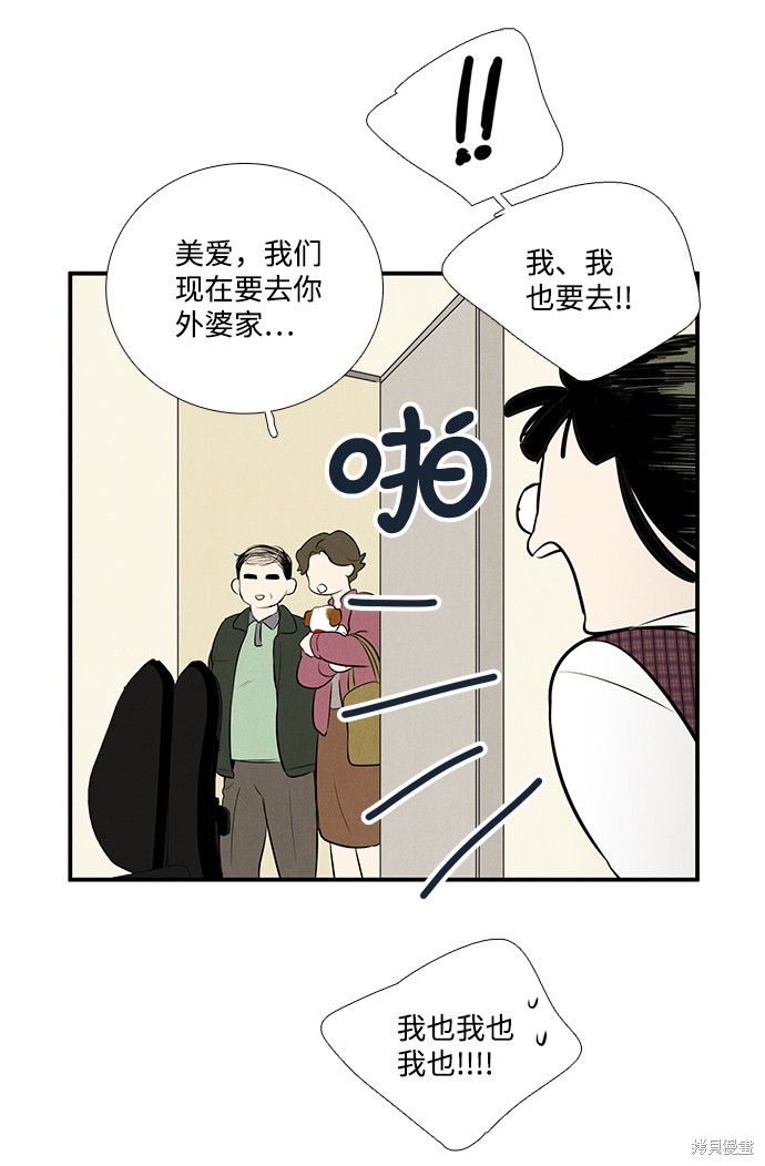 第46话85