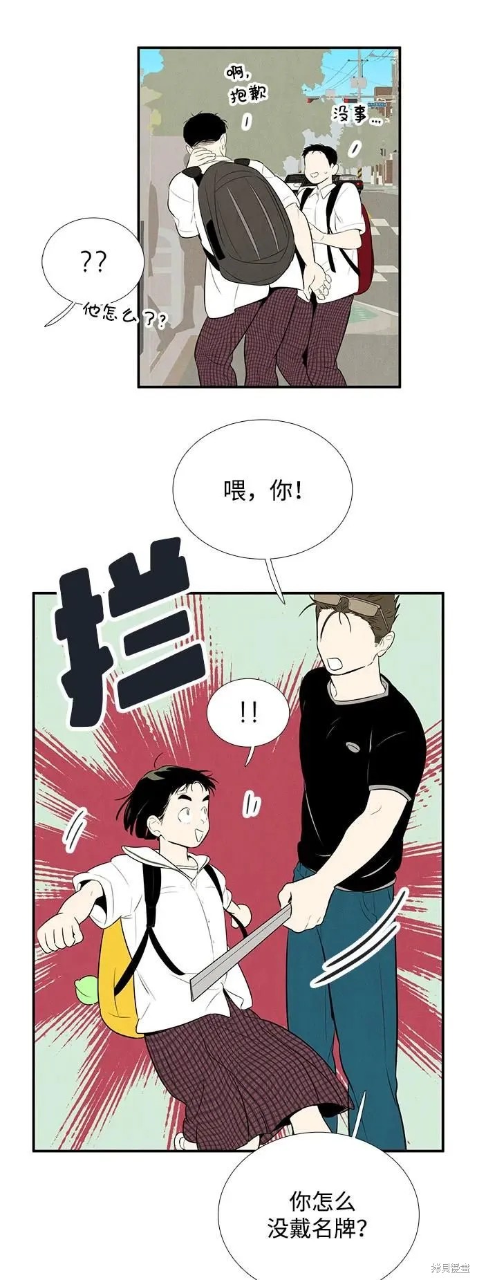 第103话58